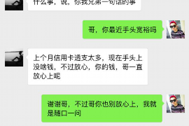 运城讨债公司